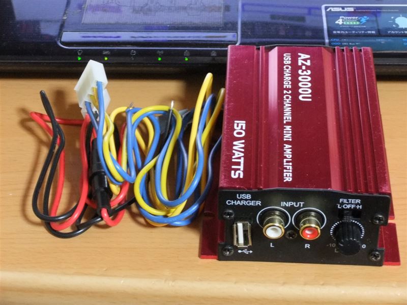 不明 小型アンプ Max150w 2chミニアンプ Az 3000u のパーツレビュー パレットsw Koji0770 みんカラ