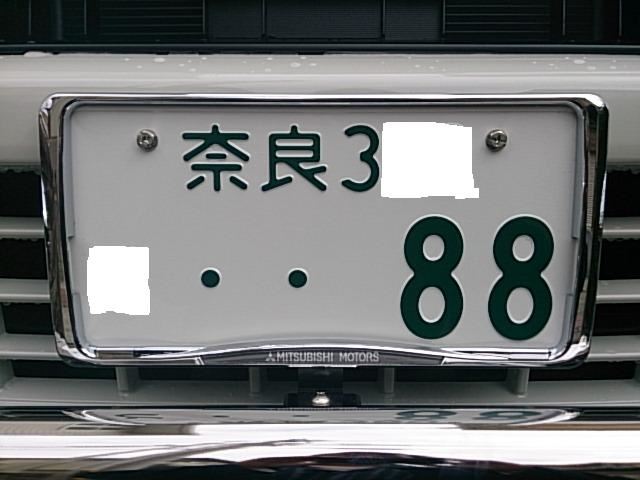 三菱自動車 純正 ナンバープレートフレーム のパーツレビュー パジェロ Hiro Os みんカラ