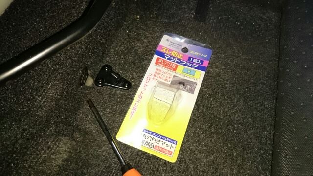 Bonform ズレ防止マットフック 品番6184 10 のパーツレビュー スイフトスポーツ Yasubee みんカラ