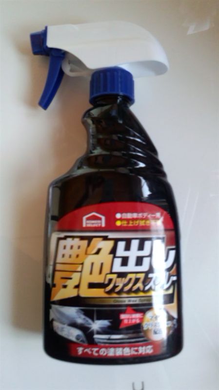 コメリ 艶出しワックススプレー のパーツレビュー マークii j 原田 みんカラ