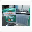 R&#39;s Select バッテリー　40B19L