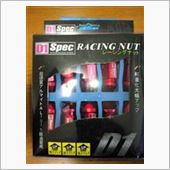クホホ D1 SPEC レーシングナット / 超硬質アルマイトAL7075鍛造製成