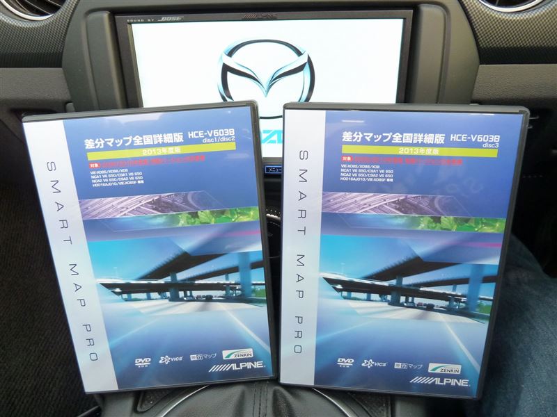 ALPINE 差分マップ全国詳細版(2013年度版)HCE-V603B のパーツレビュー | ロードスター(Koji GSⅡ) | みんカラ