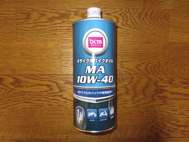 Dcm Japan 4サイクルバイクオイル 10w 40 ｍａ のパーツレビュー シグナスx エコロ爺 みんカラ