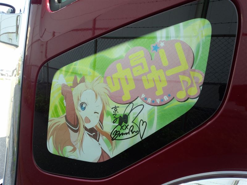自作 ゆるゆり 安全窓アンドン のパーツレビュー フォワード ユーロあ る 究極超人 みんカラ