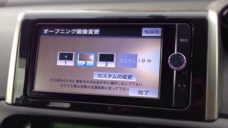 NSZT-W61G、135001-92400131、故障、分解、修理。DVD/CDディスク