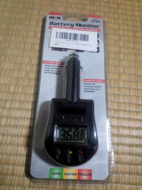 equus innova 3721 battery and charging system monitor