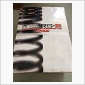 RS★R Ti2000 DOWN SUSPENSION