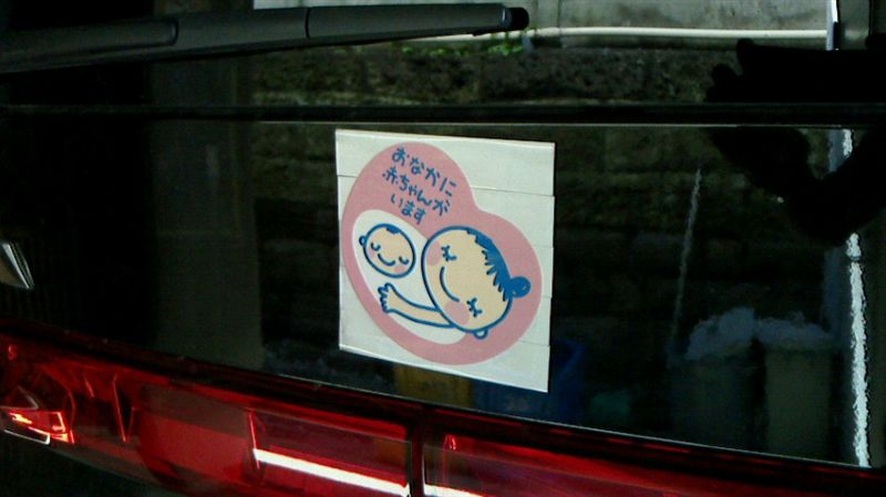 自作 おなかに赤ちゃんがいます のパーツレビュー デリカd 5 Makim26 みんカラ