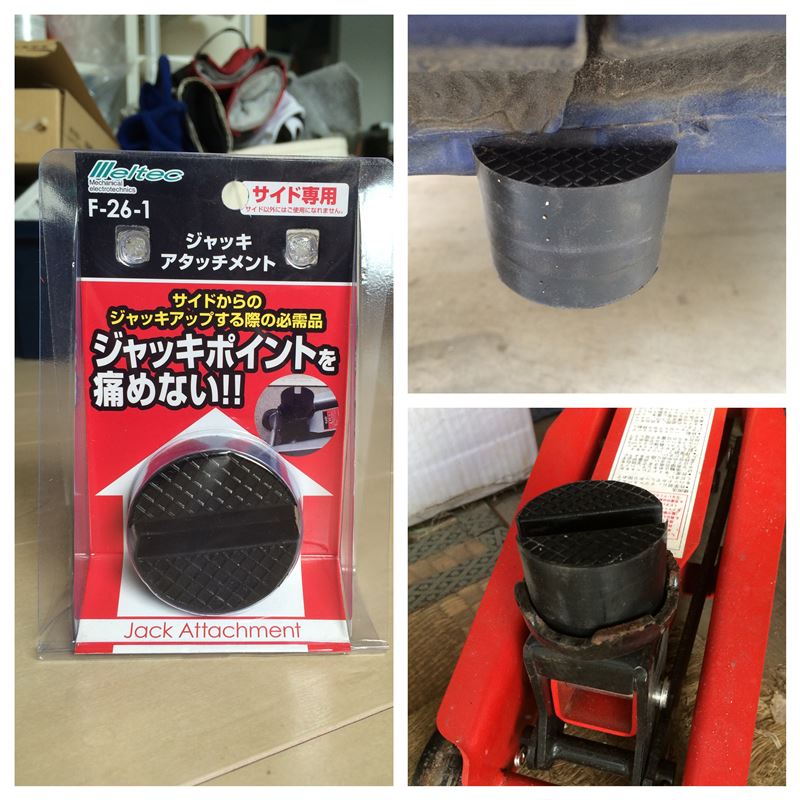 Meltec 大自工業 ジャッキアタッチメント F 26 1 のパーツレビュー フリード いひら みんカラ