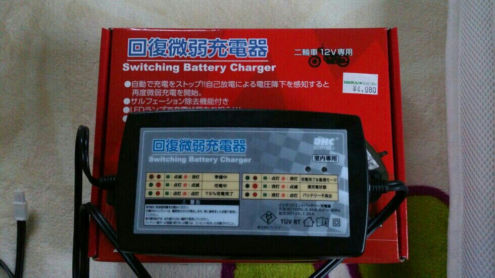 専用様用 極上のライブディオZX 初期型 規制前でめちゃ速いです！