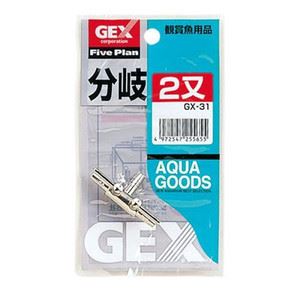 行方不明の観賞魚を探す