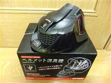 DAYTONA(バイク) ヘルメット消臭機