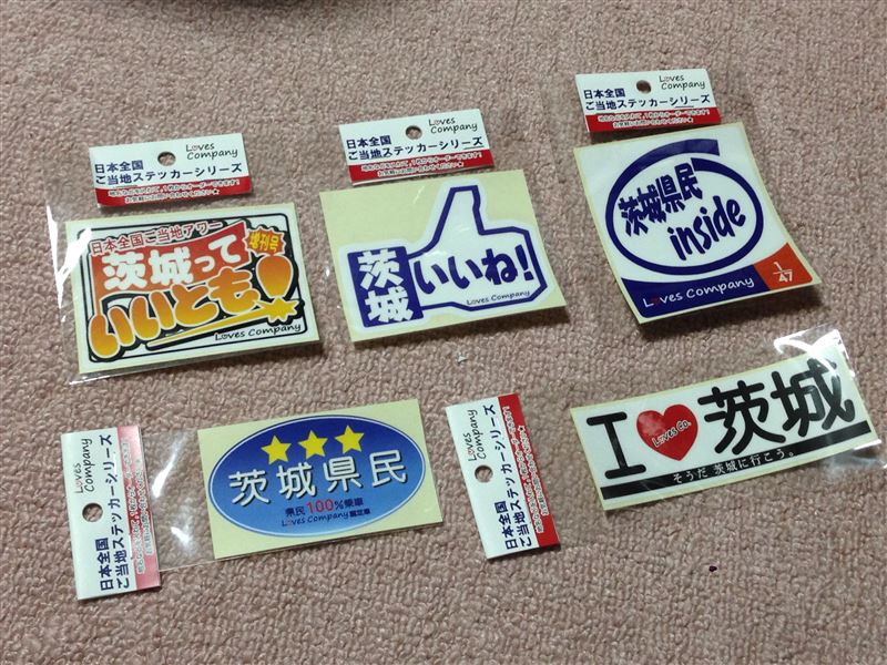 Loves Company 日本全国ご当地ステッカーシリーズ 各種 のパーツレビュー ステップワゴンスパーダ す ぱ ひたち とれたてみったん みんカラ