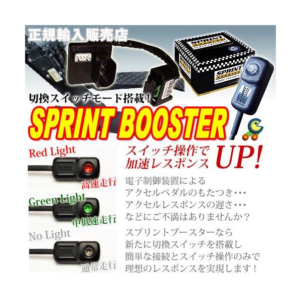 SPRINT BOOSTER SBDD401A BMW MINI ミニクーパー スプリントブースターAT用 のパーツレビュー | MINI(プロテックオート) | みんカラ SPRINT BOOSTER SBDD401A BMW MINI ミニクーパー スプリントブースターAT用 のパーツレビュー | MINI(プロテックオート) | みんカラ