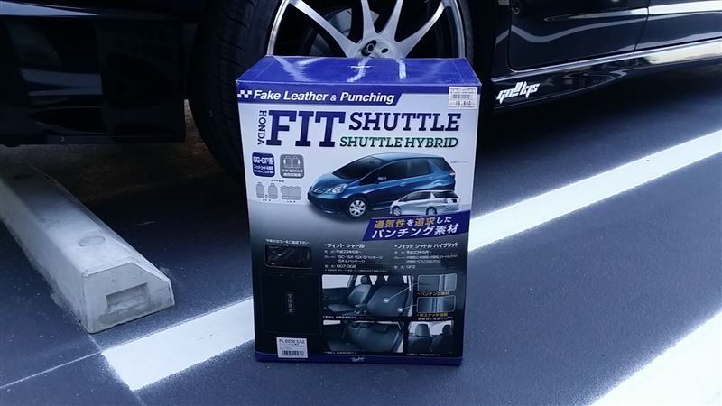 Tomboy 錦産業 Fit Shuttle 専用シートカバー のパーツレビュー フィットシャトル ハイブリッド あやﾒﾛ4444 みんカラ