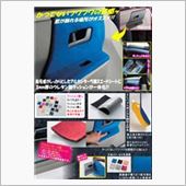 AUTOMAX izumi クッション付きスエードシート(ウレタンスポンジ付アルカンターラ調シート)