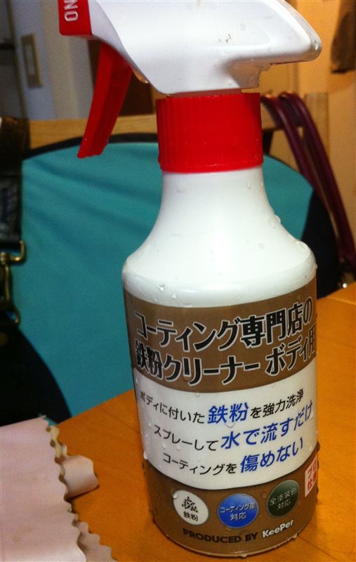 Keeper技研 コーティング専門店の鉄粉クリーナー ボディ用 のパーツレビュー レガシィツーリングワゴン Nobu 2 みんカラ