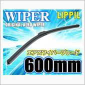 LIPPIL エアロワイパーブレード
