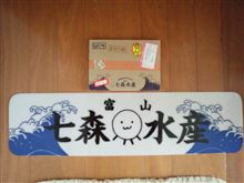 パインヒルズ ゆっくりリレー ウインカー用 のパーツレビュー