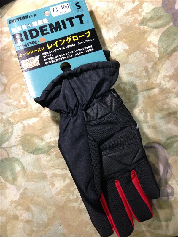 Daytona バイク Ridemitt Type S オールシーズンレイングローブ のパーツレビュー Pcx ぱいん わん みんカラ