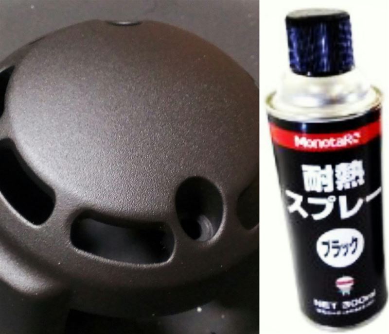 Monotaro 耐熱スプレー のパーツレビュー ゼファー1100 風小僧 みんカラ