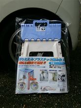 Rivalley ﾘﾊﾞﾚｲ ｽﾄﾘｰﾑﾁｪｽﾄﾊﾟｯｸ のパーツレビュー | 【使える