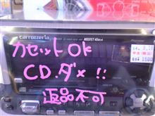 カロッツェリア fh-p4000に関する情報まとめ - みんカラ