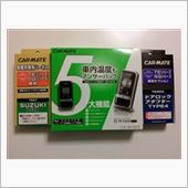 リモコンエンジンスターターW7100 / TE-W7100 CAR MATE