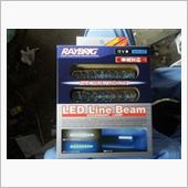 LED ラインビーム LD32 RAYBRIG / スタンレー電気(レイブリック