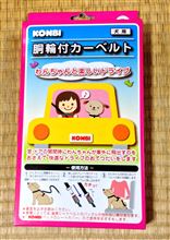 スバル(純正) パートナーズカバー のパーツレビュー