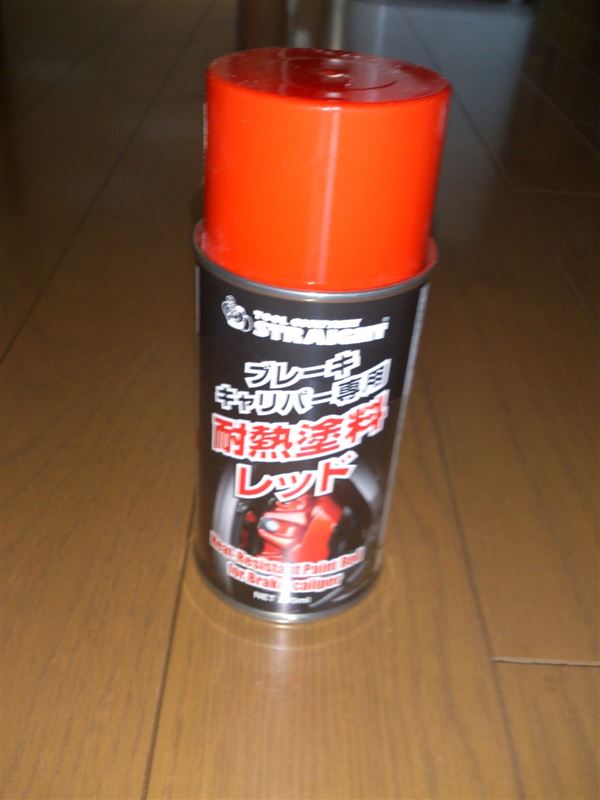 期間限定!最安値挑戦】 耐熱塗料 レッド ツヤあり 270ml ブレーキ