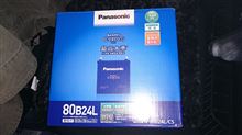 Panasonic Blue Battery caos