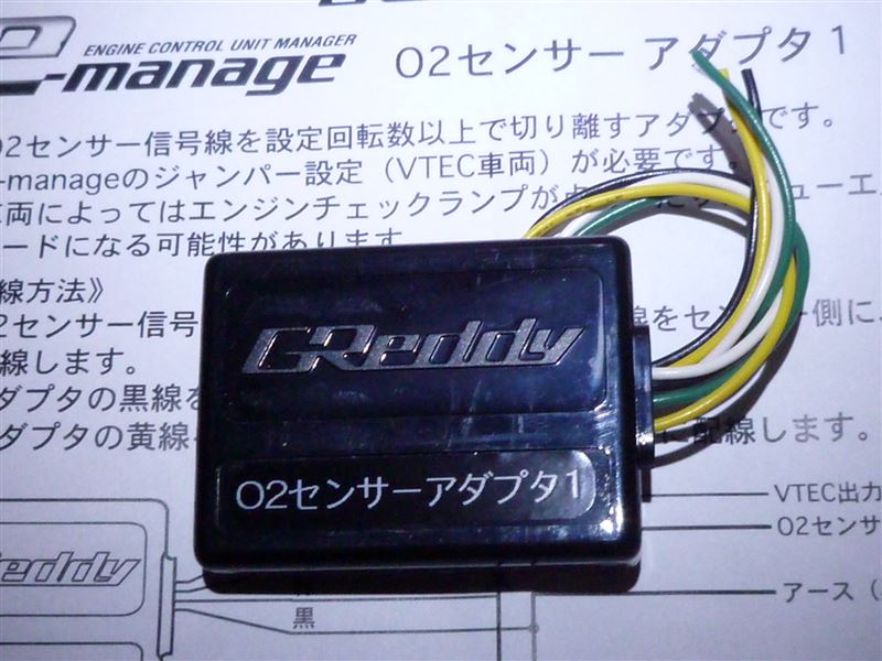 Yahoo!オークション -「e-manage ハーネス」の落札相場・落札価格