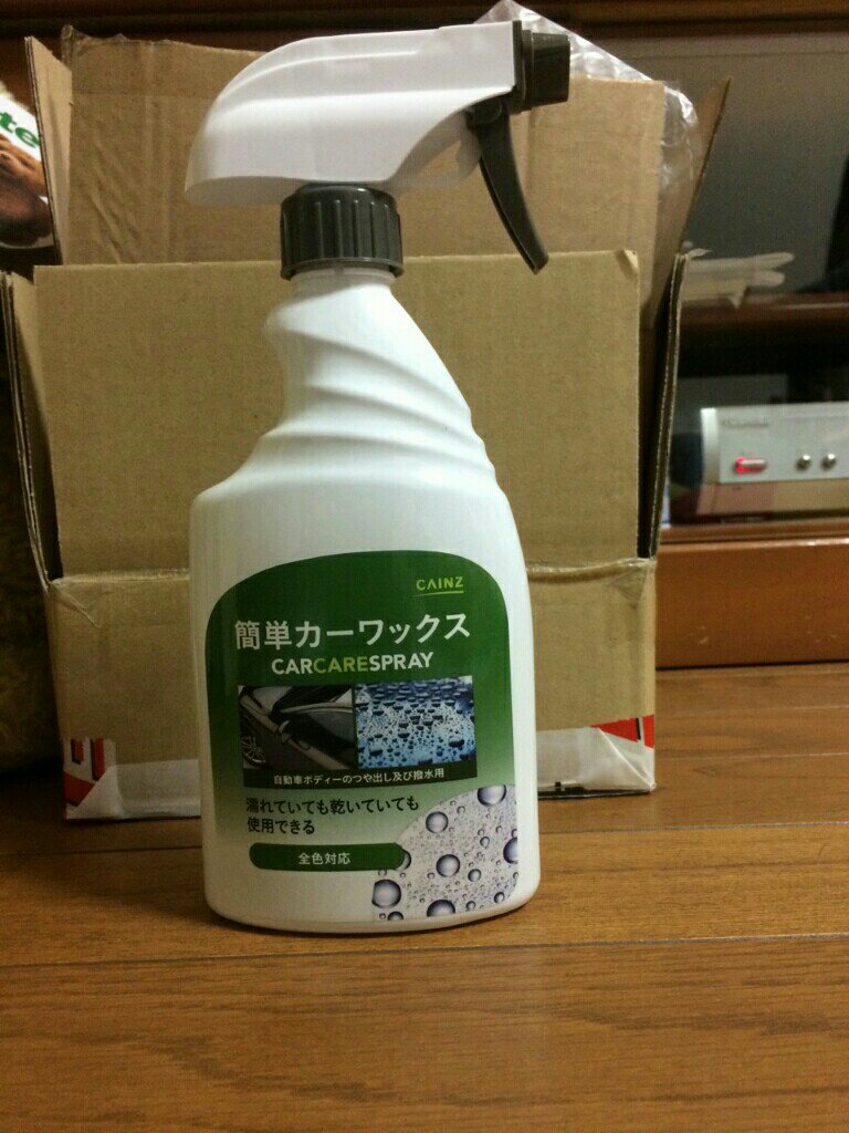 カインズホーム 簡単カーワックス のパーツレビュー マークii j 原田 みんカラ