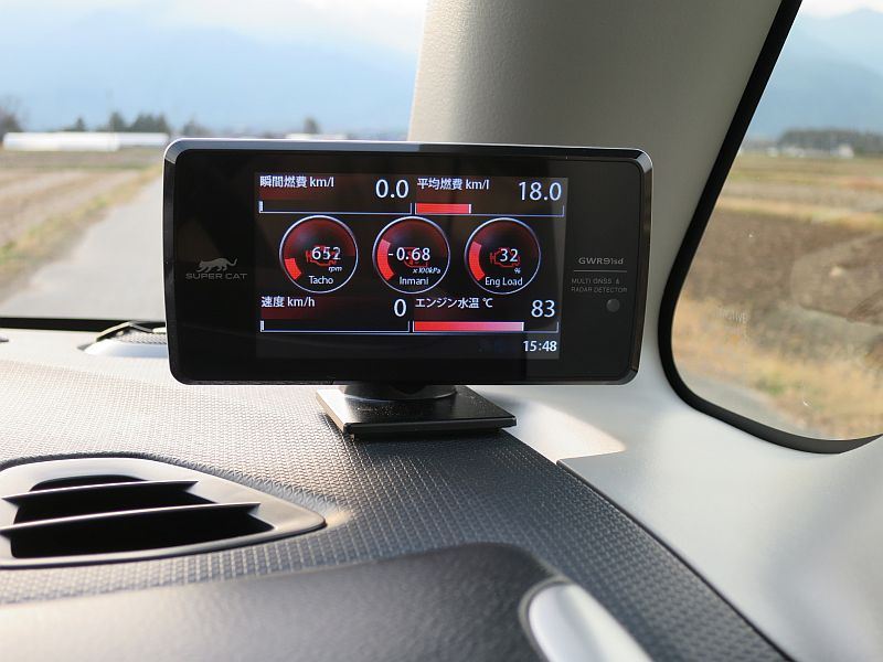 Amazon | ユピテル レーダー探知機 スーパーキャット超高感度GPS