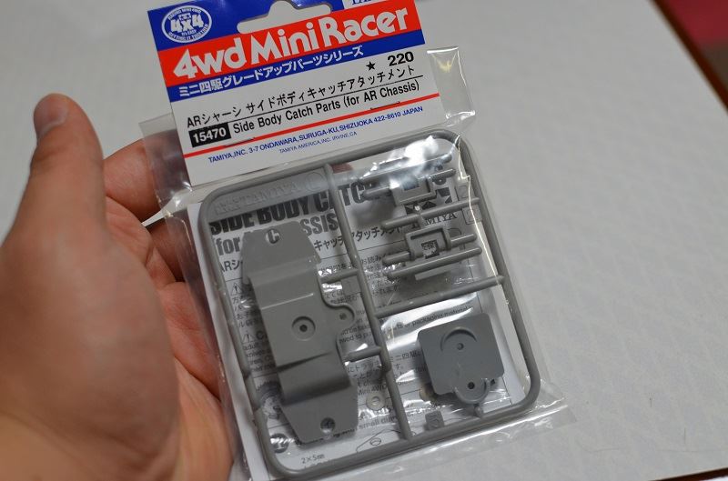 TAMIYA ARシャーシサイドボディキャッチアタッチメント のパーツ