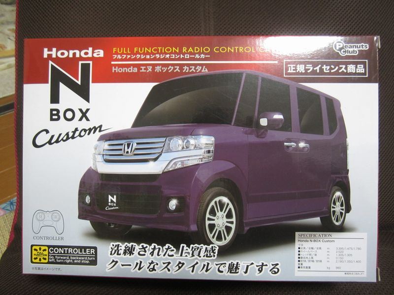 ピーナッツクラブ Nbox カスタム ラジコン のパーツレビュー Nボックスカスタム でじ みんカラ