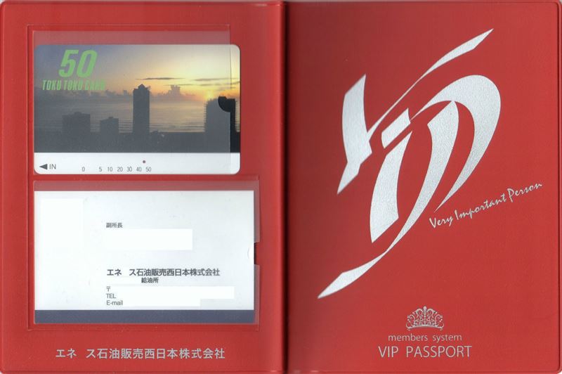 yelp vip passport yelp vip passport