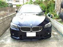 5シリーズ ツーリングBMW(純正) Mスポーツフロントバンパーの単体画像