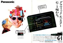 Panasonic VZ201 のパーツレビュー | ミニカ(Aちゃん＠どこぞの