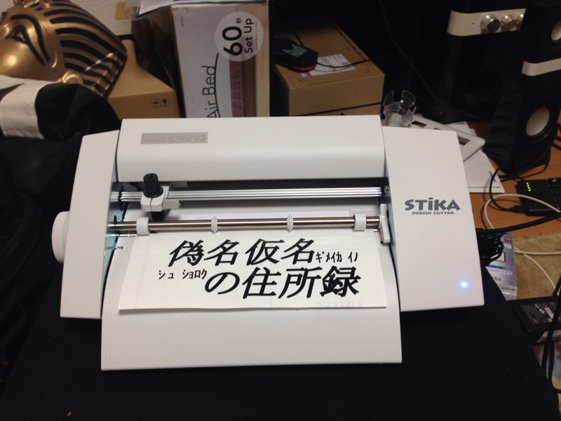 ローランド ステカ SV-8 のパーツレビュー | エスクード(まめ 【テレビで話題】 ローランド ステカ SV-8 PC周辺機器