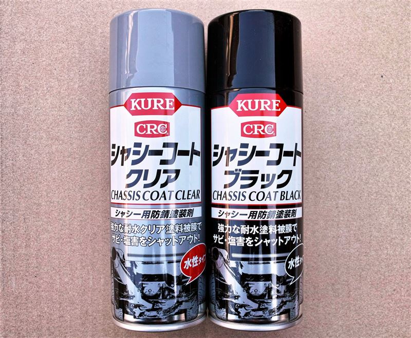 KURE / 呉工業 シャシーコート クリア&ブラック KURE / 呉工業 シャシーコート クリア&ブラック