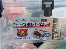 みんカラ シューズボックス ダイソー 条件 パーツレビュー のキーワード検索結果一覧