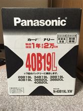 みんカラ 40b19l ドンキホーテのキーワード検索結果一覧