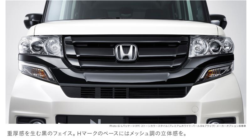 ホンダ 純正 N Boxカスタム 後期 純正 フロントグリル のパーツレビュー Nボックスカスタム 大阪リッチドール嬢 みんカラ