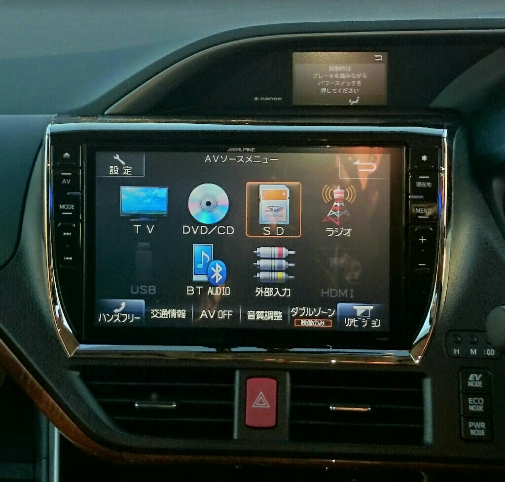 お試し価格!】 BIG ヴォクシーのVOXY X ALPINE 前期・アルパイン