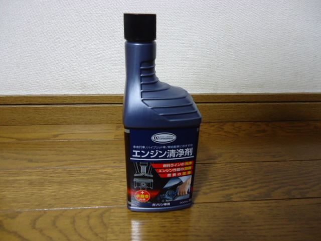 ケーヨーd2 エンジン清浄剤 のパーツレビュー パッソ Shin みんカラ