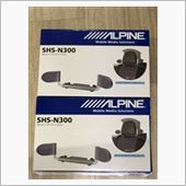 SHS-N300 ALPINE(アルパイン)のスピーカーの口コミ・パーツ
