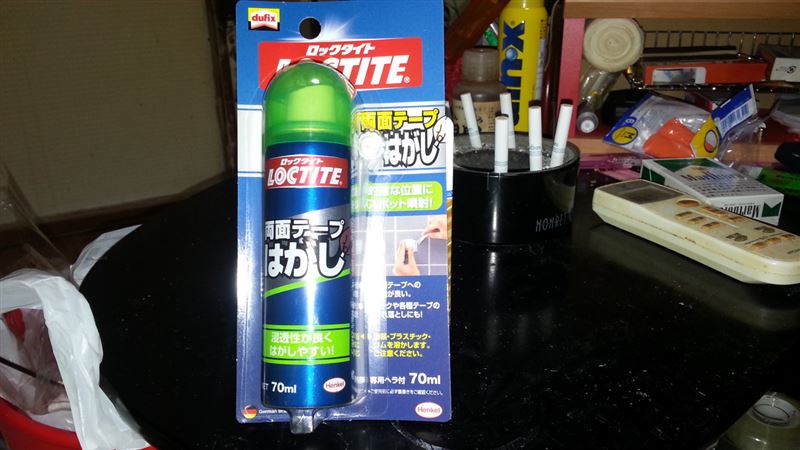 Henkel Japan 両面テープはがし のパーツレビュー N One すけ おやじ みんカラ